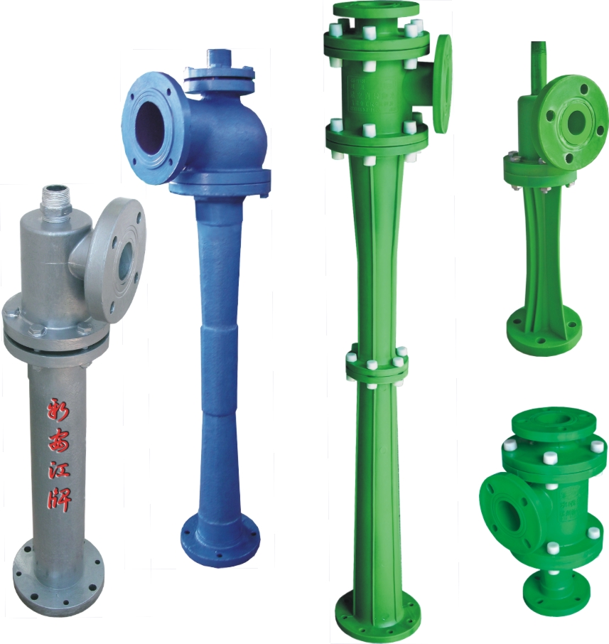 RPP系列水噴射真空泵、蒸汽噴射泵、大氣噴射泵 (1)
