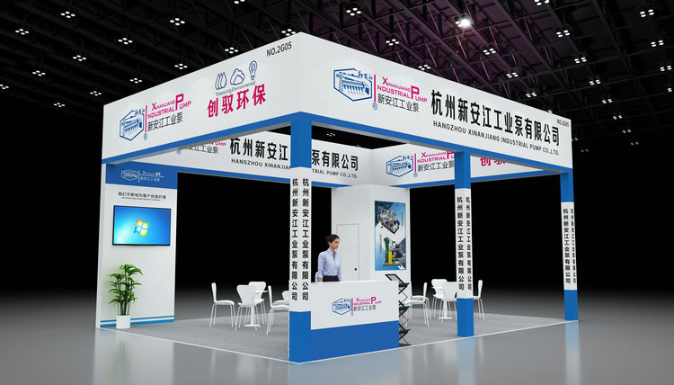 第93屆中國(guó)國(guó)際醫(yī)藥原料藥中間體包裝設(shè)備交易會(huì)-杭州新安江工業(yè)泵有限公司 (3)