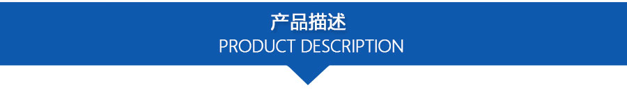 PPZJL(G)系列真空計(jì)量罐、抽濾槽_04