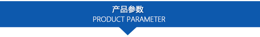 PPZJL(G)系列真空計(jì)量罐、抽濾槽_09